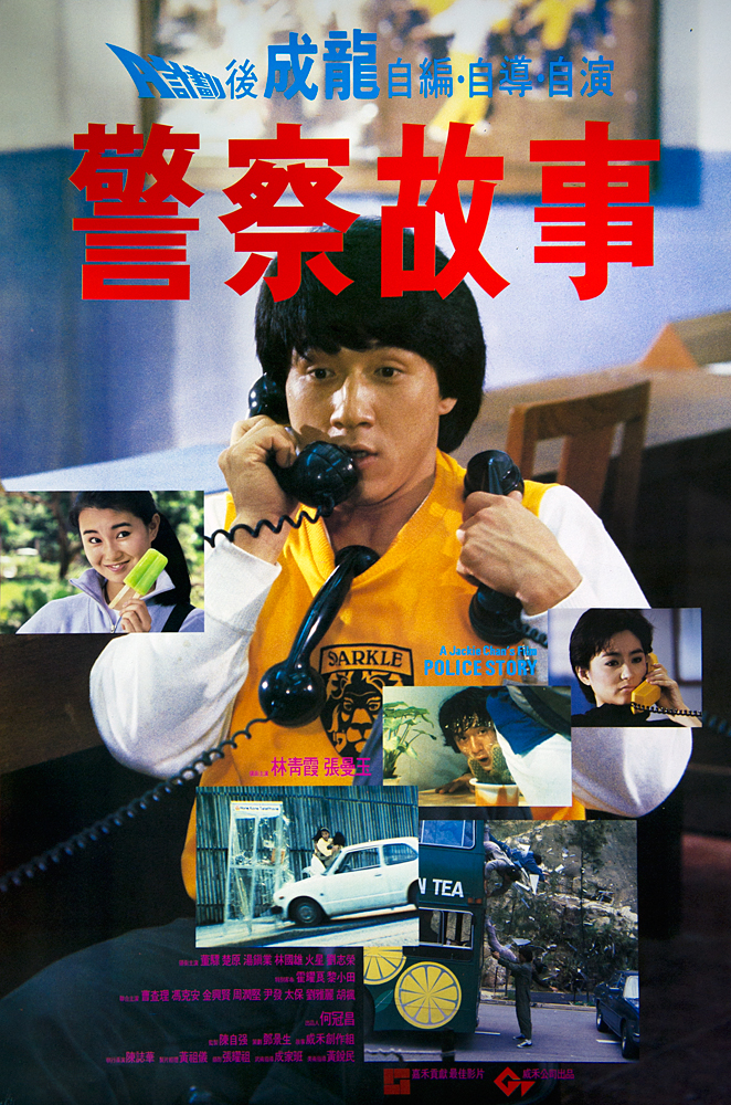 平凡故事