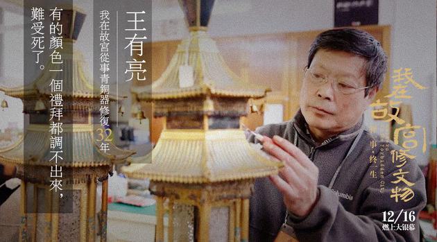 给儿子做了几年了剧照1