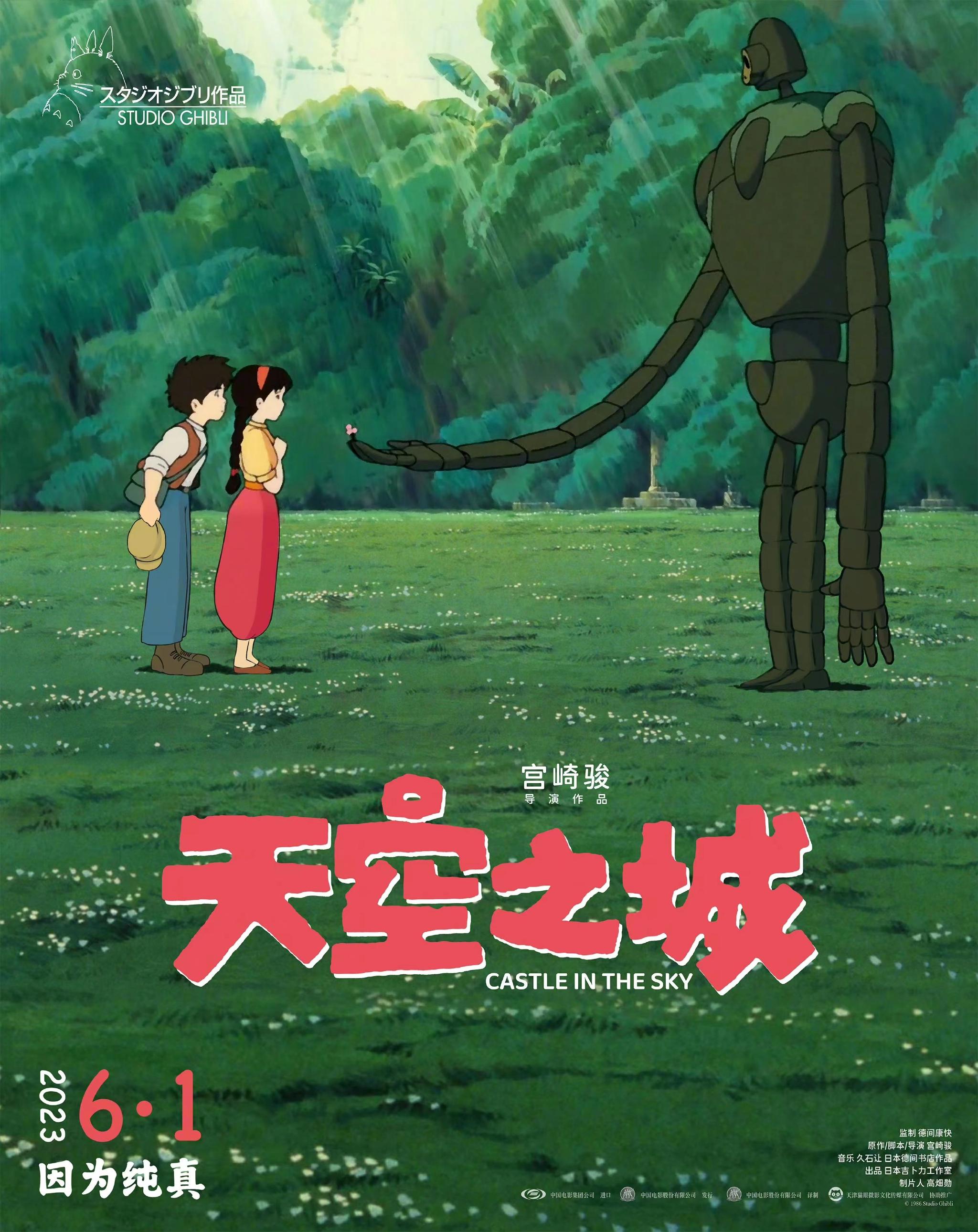 日本污动漫剧照2